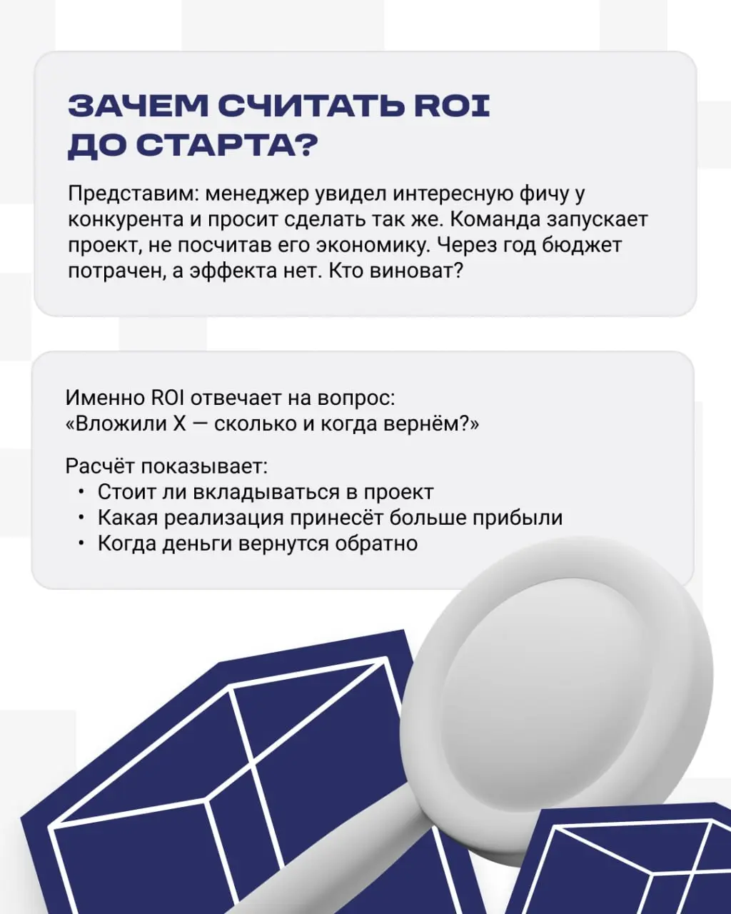🤓 Разработка ради разработки - это не про нас.
В сложных условиях любая автоматизация должна точно приносить выгоду бизнесу | Сетка — социальная сеть от hh.ru