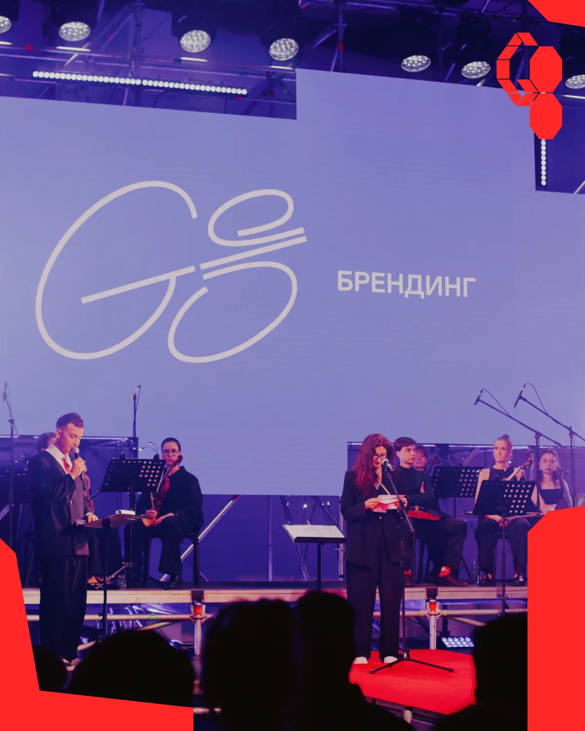 G8 2026 ⟶ 11 сентября на Хлебозаводе | Сетка — социальная сеть от hh.ru