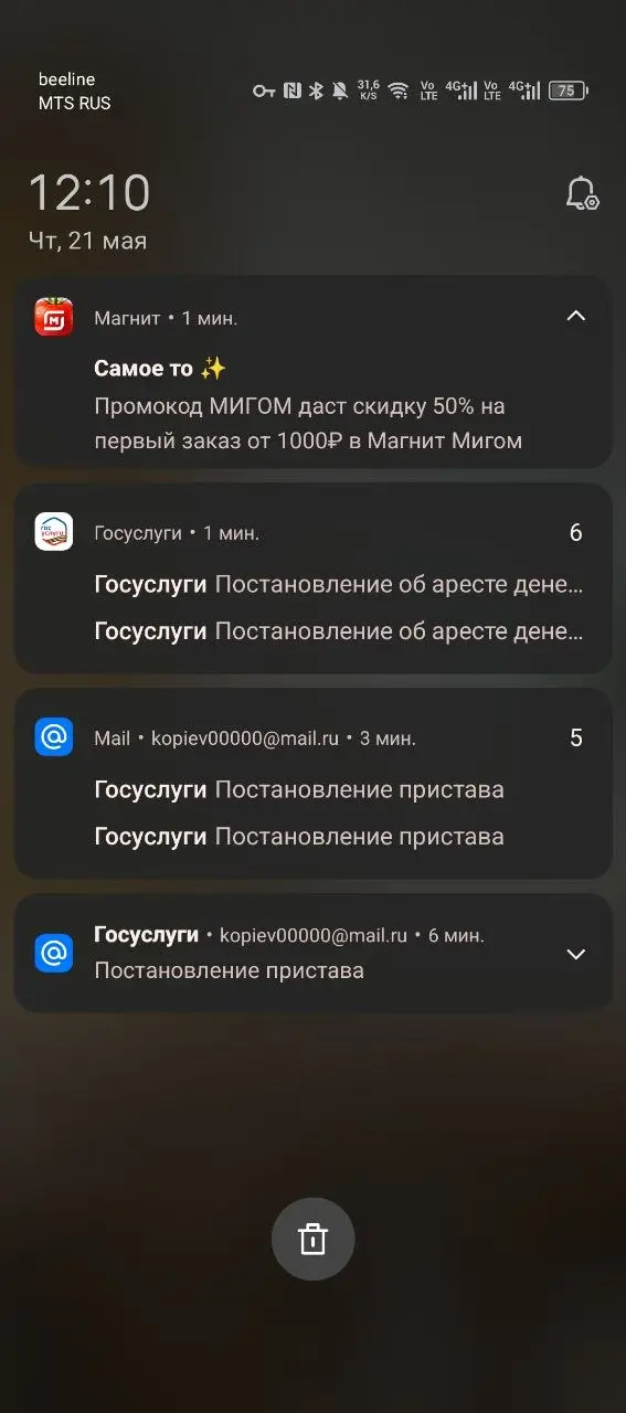 Самое то | Сетка — социальная сеть от hh.ru