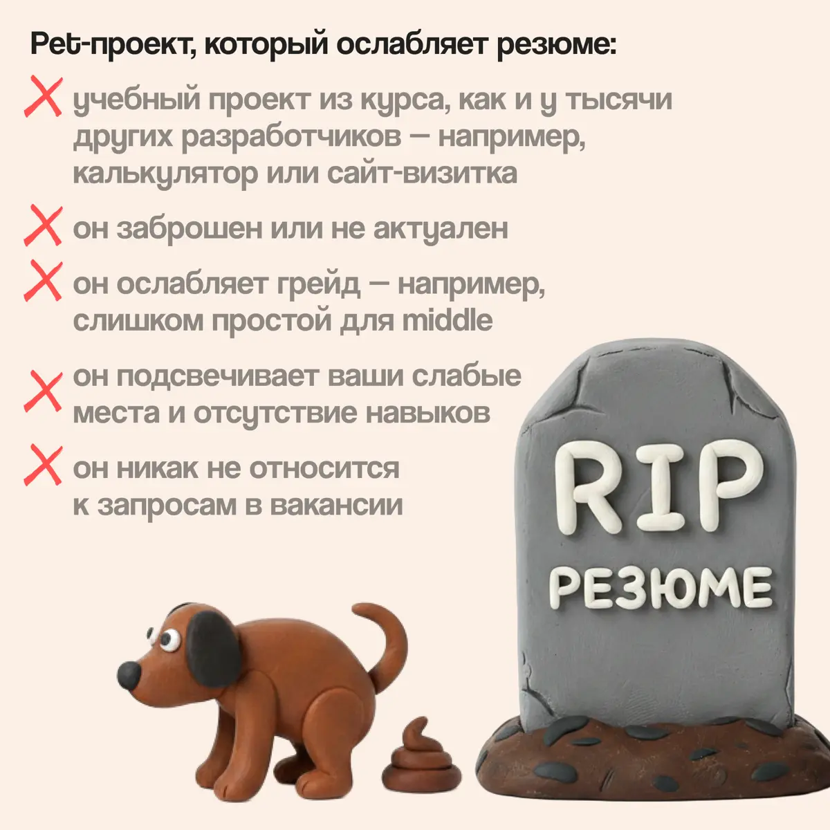 Написал код на коленке и получил работу | Сетка — социальная сеть от hh.ru