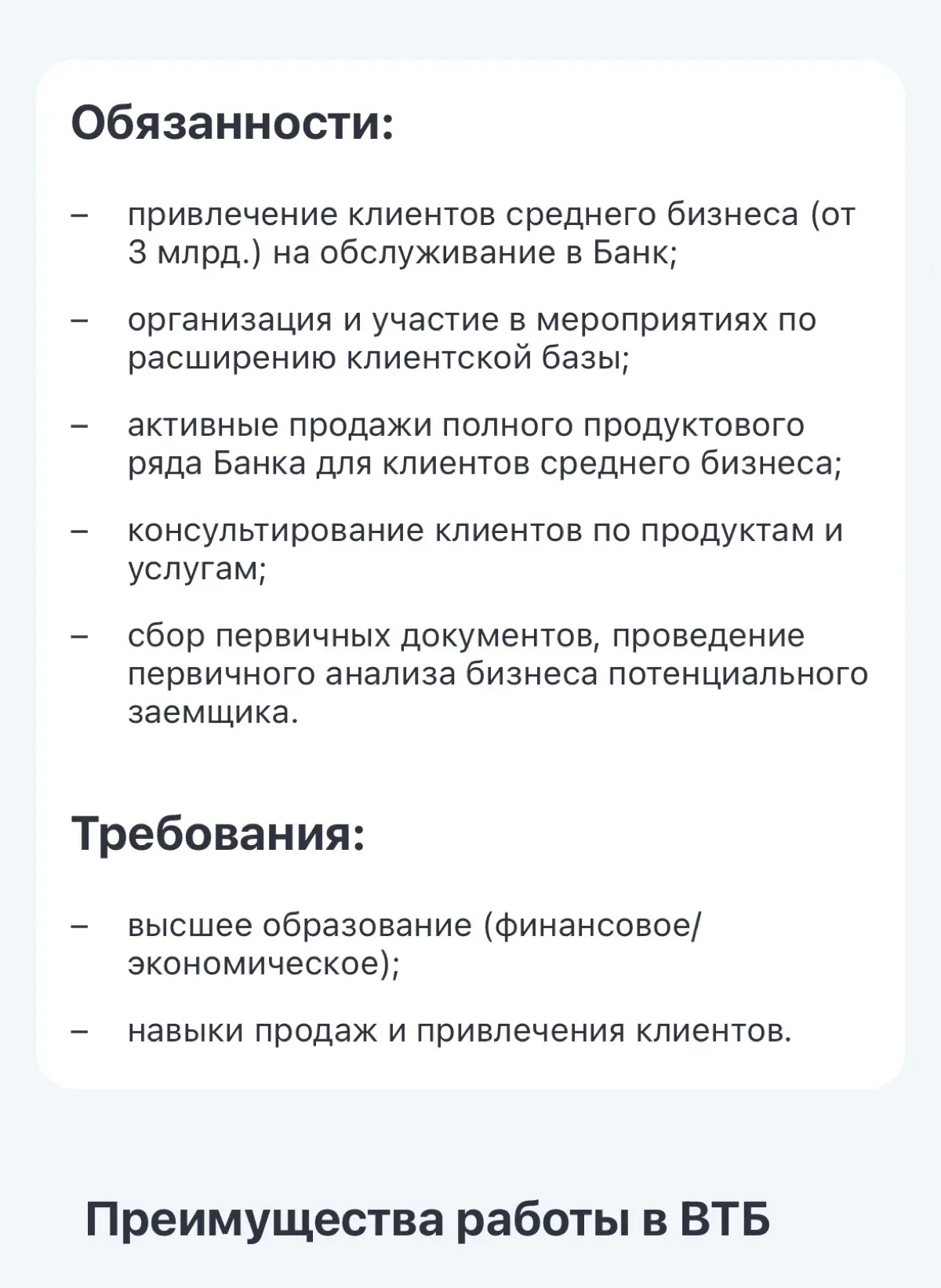 Все говорят, что найм сломался. Но меня интересует другое. | Сетка — социальная сеть от hh.ru