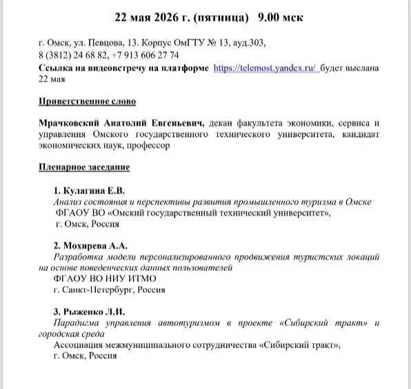 пока постов мало из-за интенсивной недели и онбординга, но вот уже завтра выступаю с докладом на конференции 💻 | Сетка — социальная сеть от hh.ru