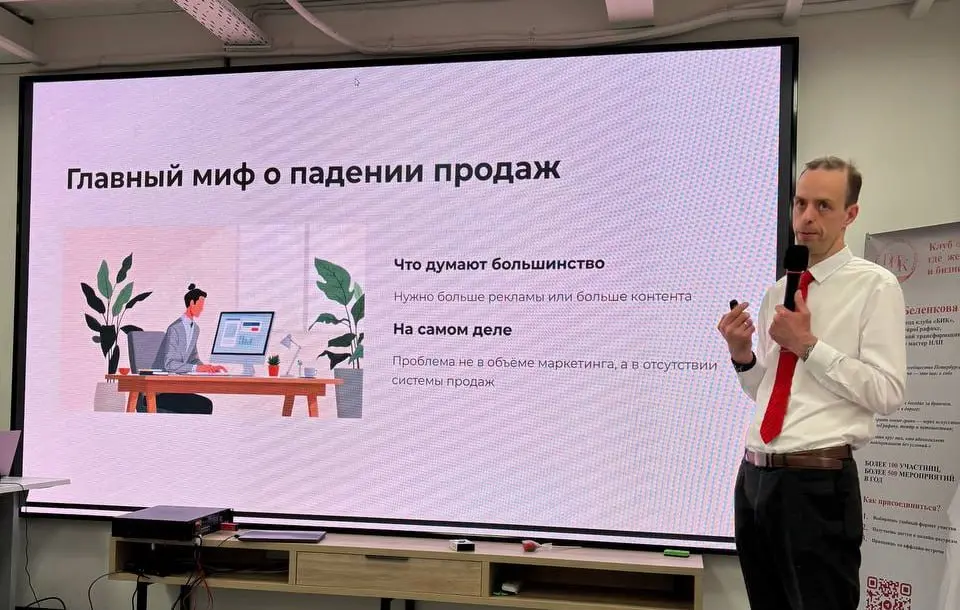 Ваши деньги не там, где вы думаете
Вы можете делать классный продукт, у вас могут быть заявки, а иногда даже есть клиенты, но денег при этом все равно мало | Сетка — социальная сеть от hh.ru