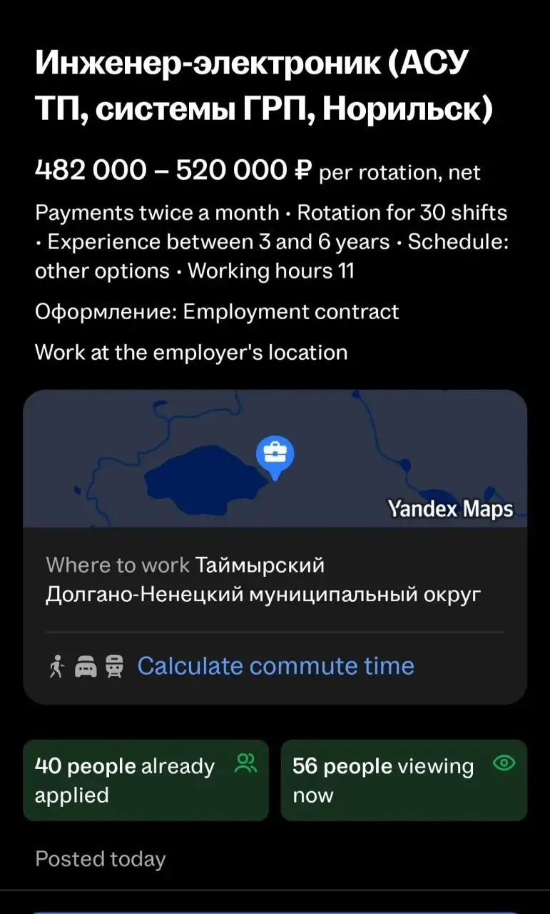 🔥 В нефтесервисе снова дефицит сильных PLC/SCADA инженеров — и рынок начинает платить за это реальные деньги | Сетка — социальная сеть от hh.ru