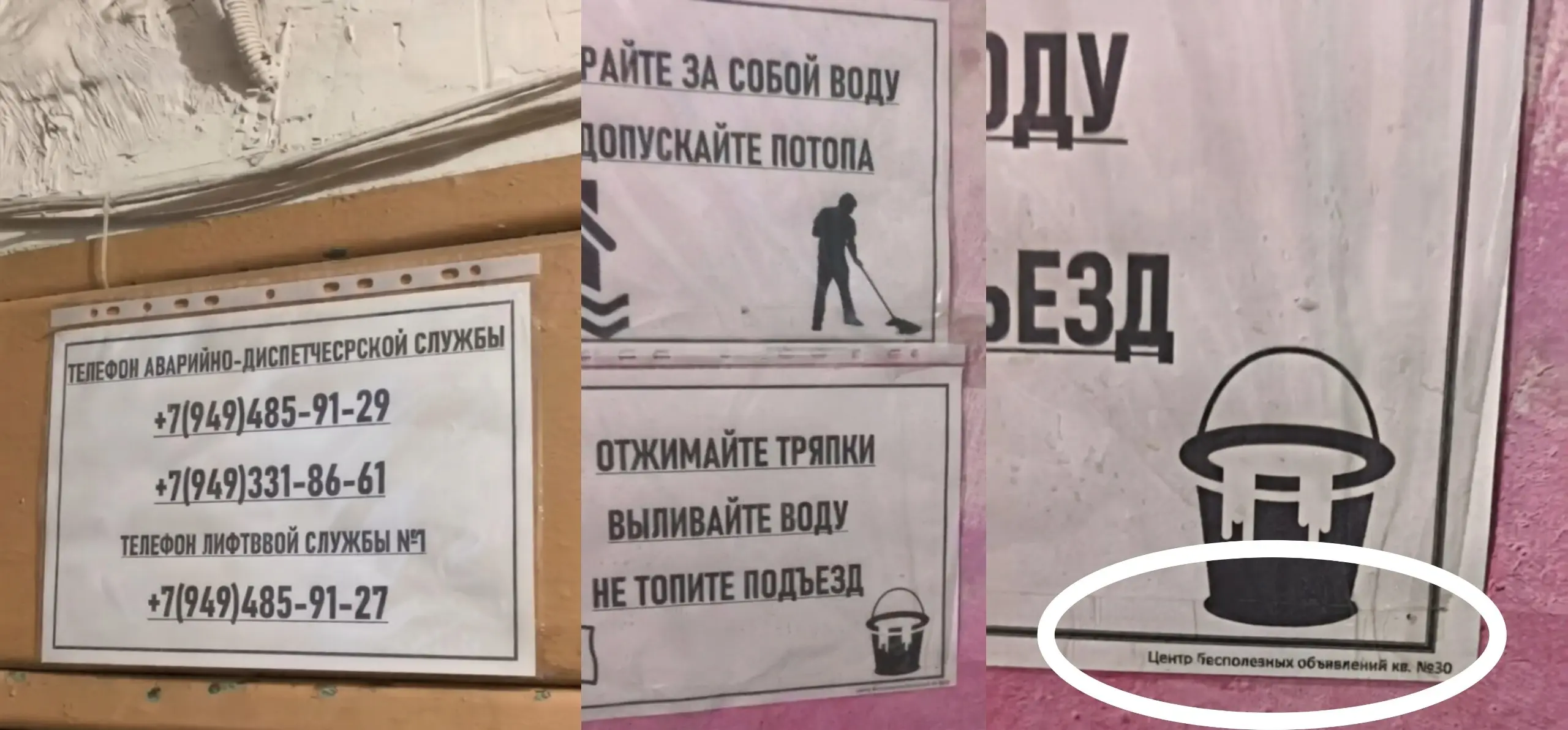 Центр бесполезных объявлений | Сетка — социальная сеть от hh.ru