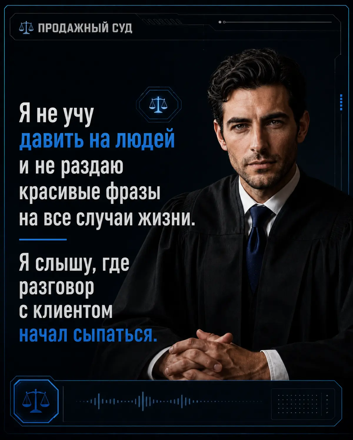 У КАЖДОГО ЕСТЬ СВОЙ МОНСТР | Сетка — социальная сеть от hh.ru