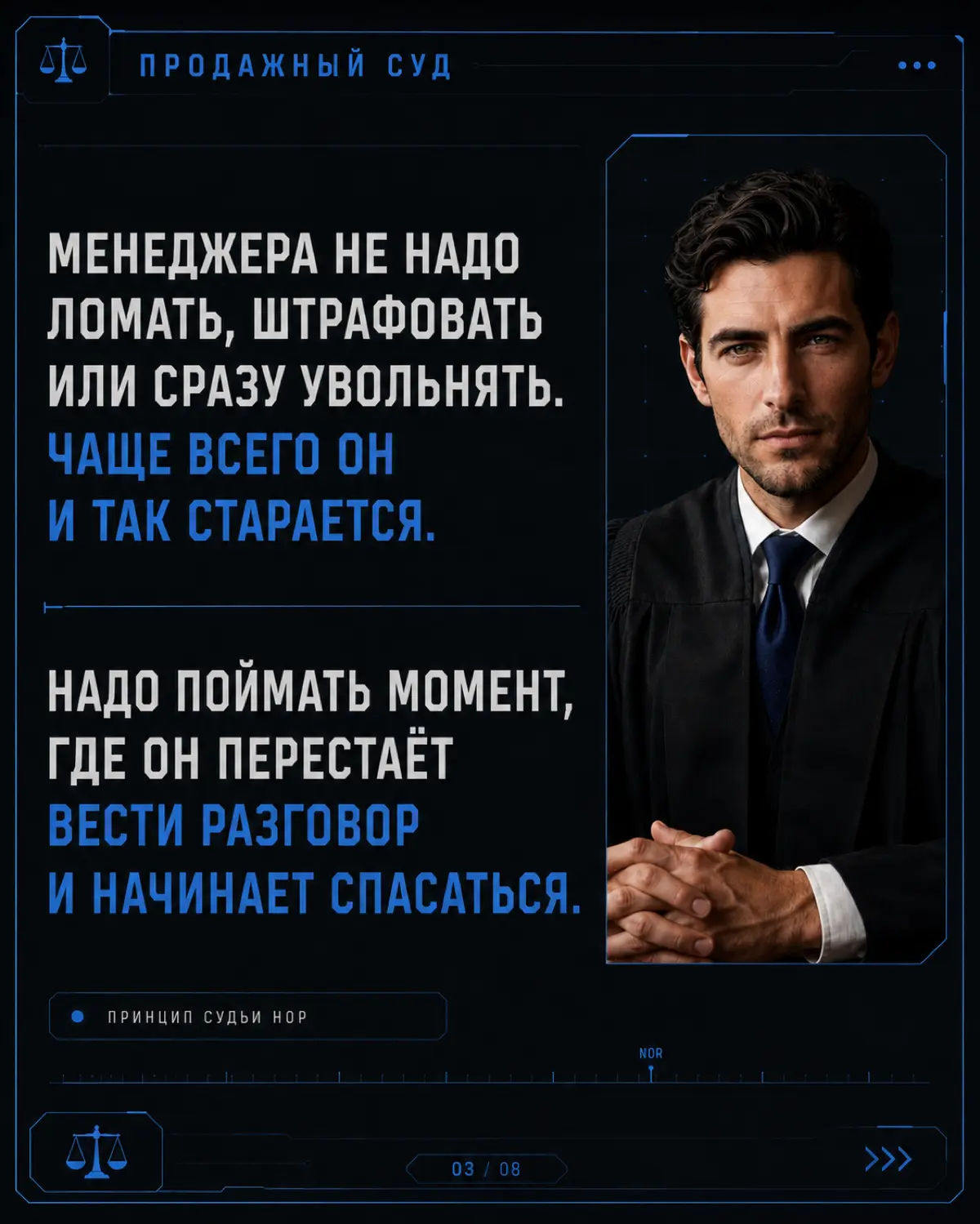 У КАЖДОГО ЕСТЬ СВОЙ МОНСТР | Сетка — социальная сеть от hh.ru