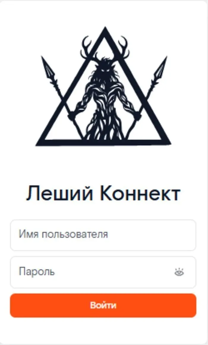 Ростелеком изобрёл систему «Леший коннект» для незаметного управления роутерами миллионов россиян, пишет CNews | Сетка — социальная сеть от hh.ru