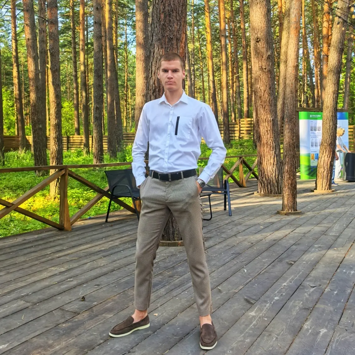Network member avatar