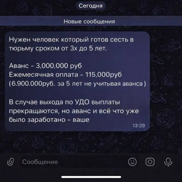 Когда мне советуют не обращать внимание на закон при парсинге в заказах на поиск ЛПР - ну за нарушение перс.данных в тюрьму, полагаю, не посадят, но штраф влепят мама не горюй | Сетка — социальная сеть от hh.ru