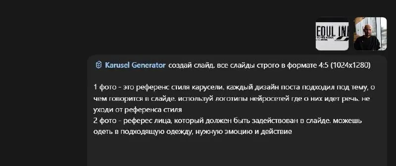 Очередная волна хайпа: новая нейросеть для визуала, свежие анонсы от Google, очередной убийца прошлых генераторов.
Каждый раз рынок снова кричит: щёлк и всё разом станет красиво, быстро и эффективно | Сетка — социальная сеть от hh.ru