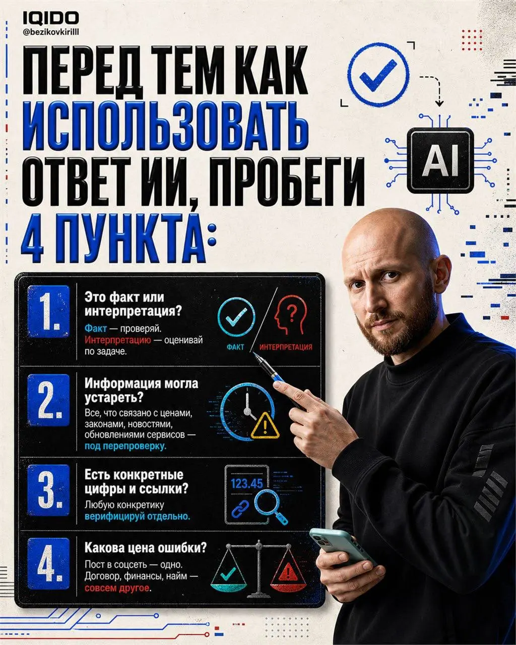 Очередная волна хайпа: новая нейросеть для визуала, свежие анонсы от Google, очередной убийца прошлых генераторов.
Каждый раз рынок снова кричит: щёлк и всё разом станет красиво, быстро и эффективно | Сетка — социальная сеть от hh.ru