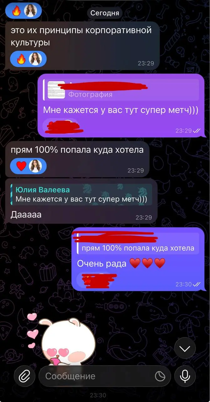 100 % метч
Не зря мы в самом начале очень подробно разбираемся со стратегией, своими критериями и ценностями
Тогда будет долгосрочная работа в радость 🥹♥️♥️
#valeevaотзывы
#valeevaкейсы | Сетка — социальная сеть от hh.ru