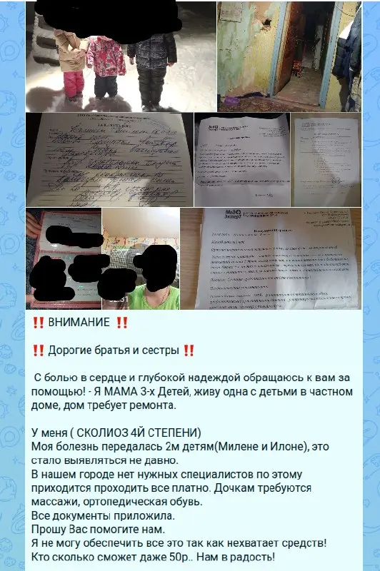 Новый кейс 🤔
На днях в МАКСе (месенджер) увидел рекламу (на фото). Судить о том фейк или нет достаточно сложно. Данный пост был опубликован в новостном канале на несколько сотен тысяч подписчиков | Сетка — социальная сеть от hh.ru