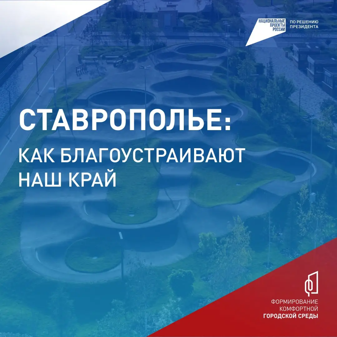 🍃 Помните, как было раньше?
Посмотрите, как изменились общественные пространства в рамках федпроекта «Формирование комфортной городской среды» нацпроекта «Инфраструктура для жизни» | Сетка — социальная сеть от hh.ru