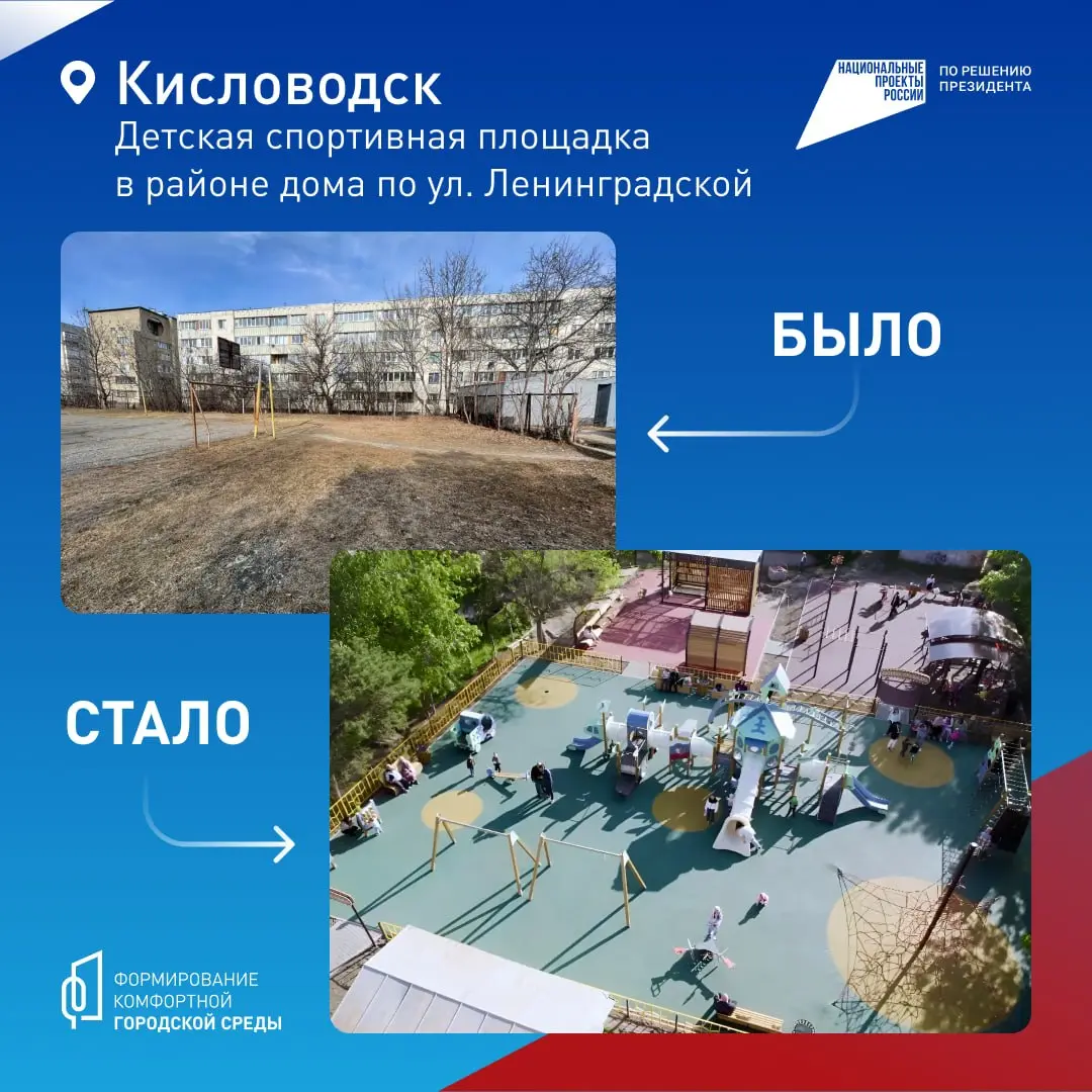 🍃 Помните, как было раньше?
Посмотрите, как изменились общественные пространства в рамках федпроекта «Формирование комфортной городской среды» нацпроекта «Инфраструктура для жизни» | Сетка — социальная сеть от hh.ru