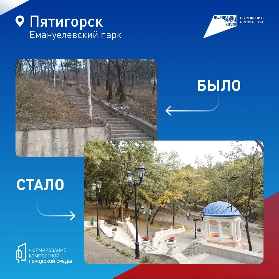 🍃 Помните, как было раньше?
Посмотрите, как изменились общественные пространства в рамках федпроекта «Формирование комфортной городской среды» нацпроекта «Инфраструктура для жизни» | Сетка — социальная сеть от hh.ru