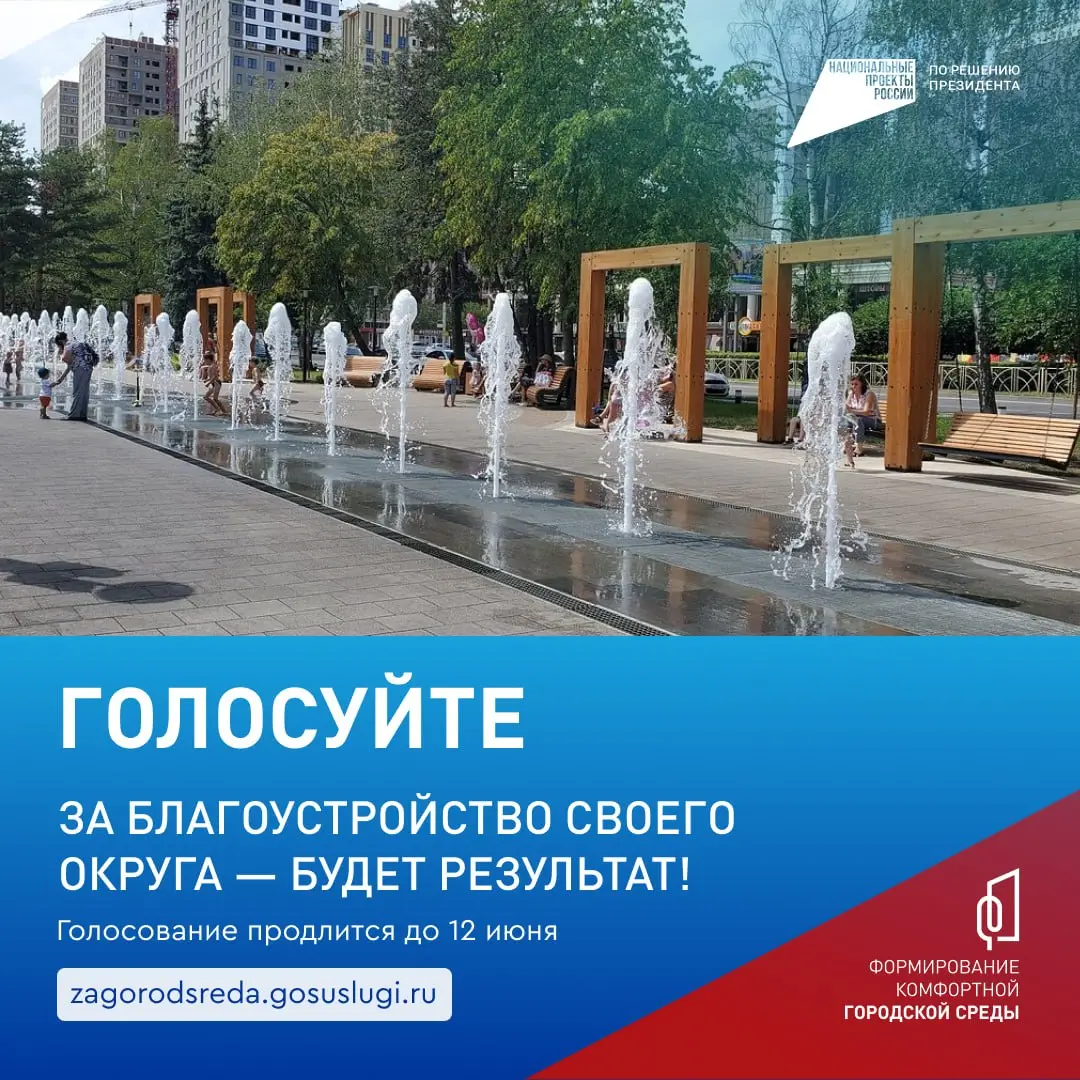 🍃 Помните, как было раньше?
Посмотрите, как изменились общественные пространства в рамках федпроекта «Формирование комфортной городской среды» нацпроекта «Инфраструктура для жизни» | Сетка — социальная сеть от hh.ru