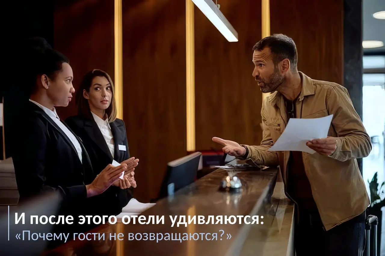 Отели намеренно усложняют жизнь своим гостям.
🛜 Самый простой пример — Wi-Fi.
2026 год. Вы приехали в отель. Хотите просто подключиться к интернету | Сетка — социальная сеть от hh.ru