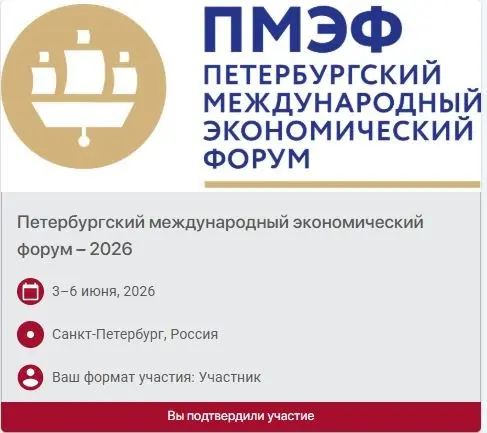 Ну что ж, 6 июня в рамках молодежного дня ПМЭФ я наконец-то выберусь на событие, ради которого, как обычно, перекроют полгорода 😄
Кстати, ни разу не была на подобном мероприятии | Сетка — социальная сеть от hh.ru