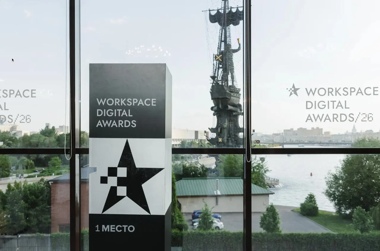 🎉 Workspace Digital Awards 2026 — всё!
Вчера в арт-кластере «Красный Октябрь» прошла церемония награждения четвертого сезона премии | Сетка — социальная сеть от hh.ru