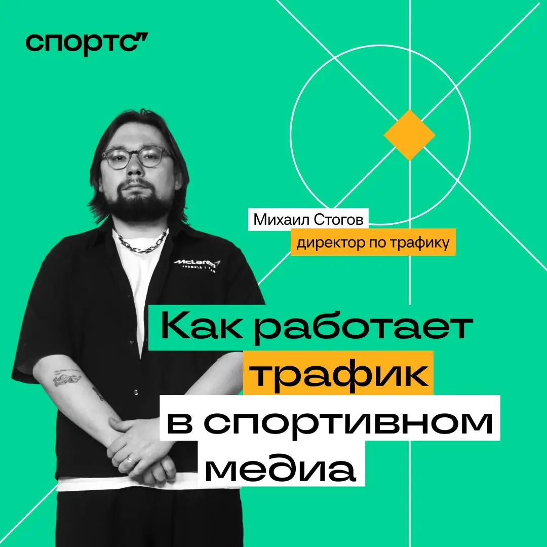 Новый выпуск нашего подкаста 🔥 | Сетка — социальная сеть от hh.ru