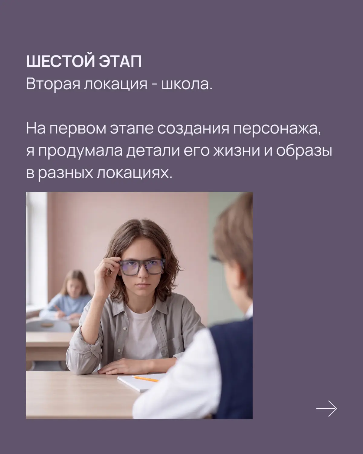 ИИ-персонажи | Сетка — социальная сеть от hh.ru