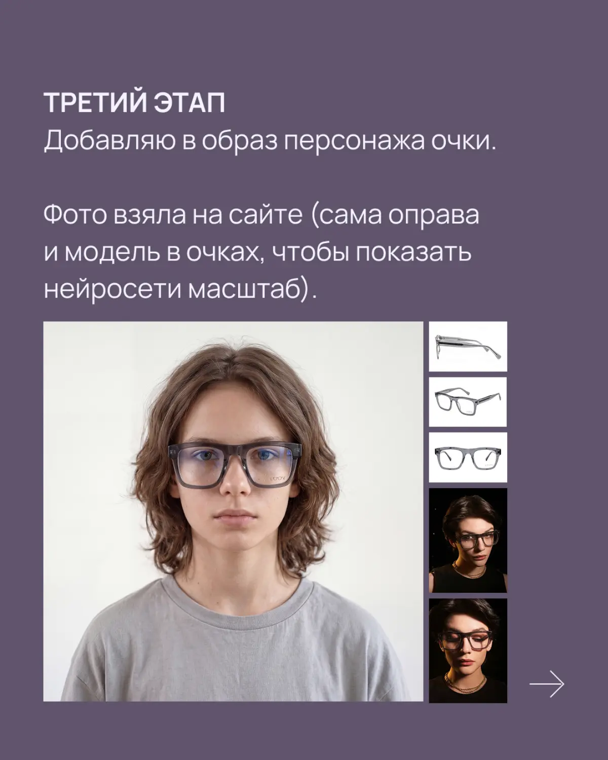 ИИ-персонажи | Сетка — социальная сеть от hh.ru