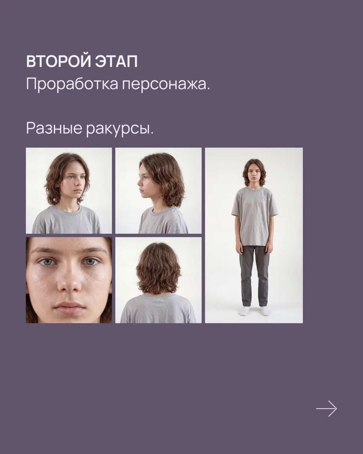 ИИ-персонажи | Сетка — социальная сеть от hh.ru