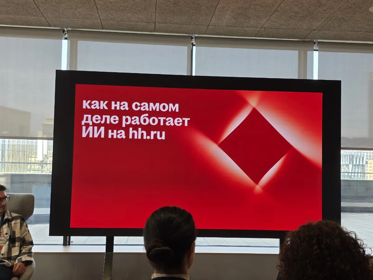 Бизнес завтрак от hh | Сетка — социальная сеть от hh.ru