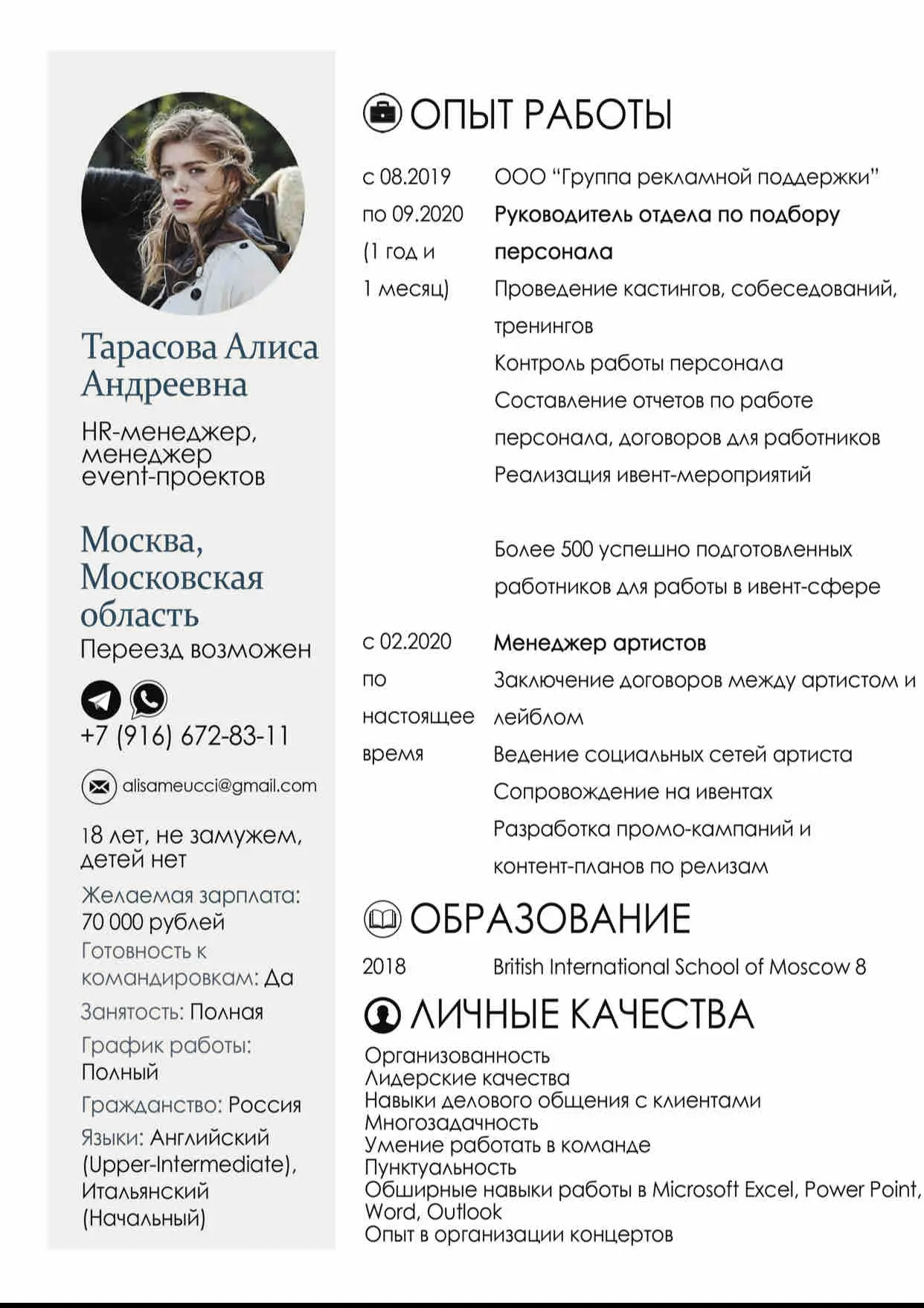 Network member avatar