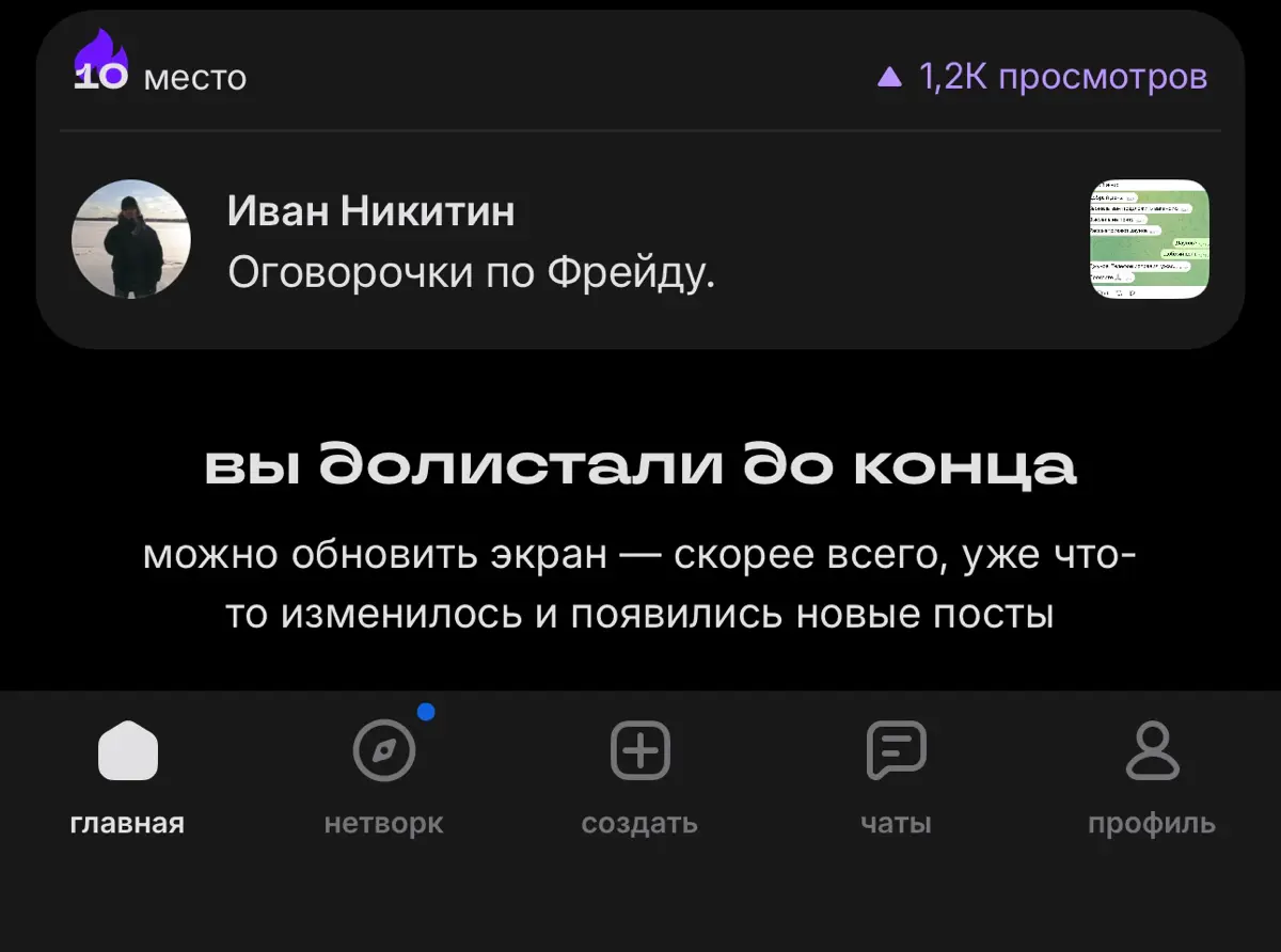 Это просто праздник какой то | Сетка — социальная сеть от hh.ru