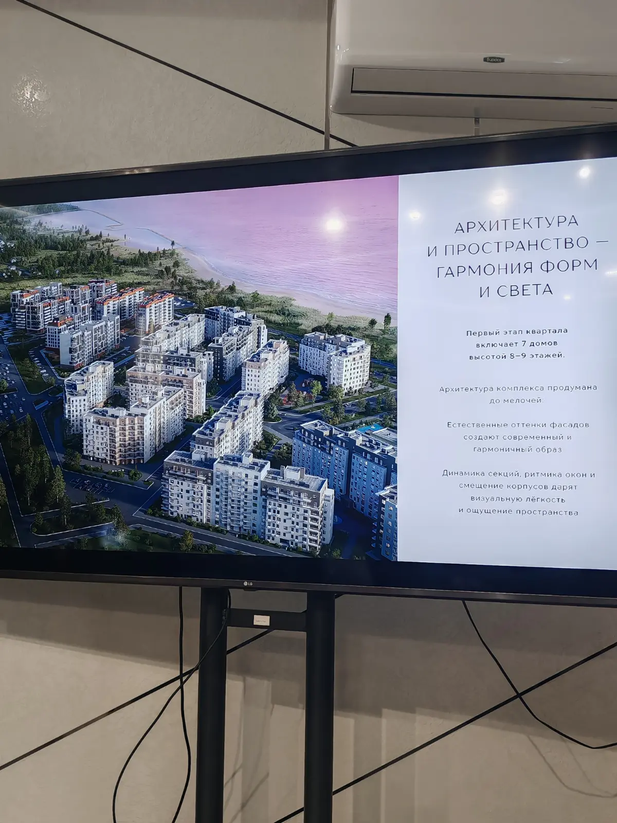 Обучение у застройщика | Сетка — социальная сеть от hh.ru