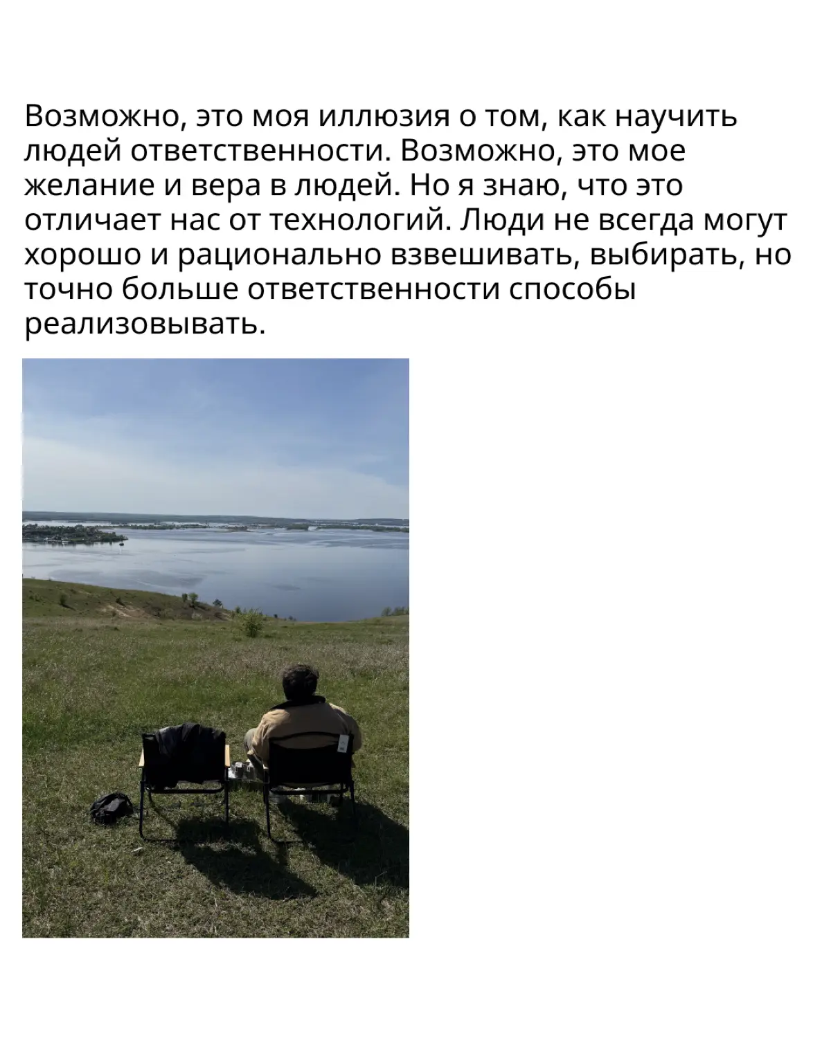 Какие навыки будут нужны в будущем? | Сетка — социальная сеть от hh.ru