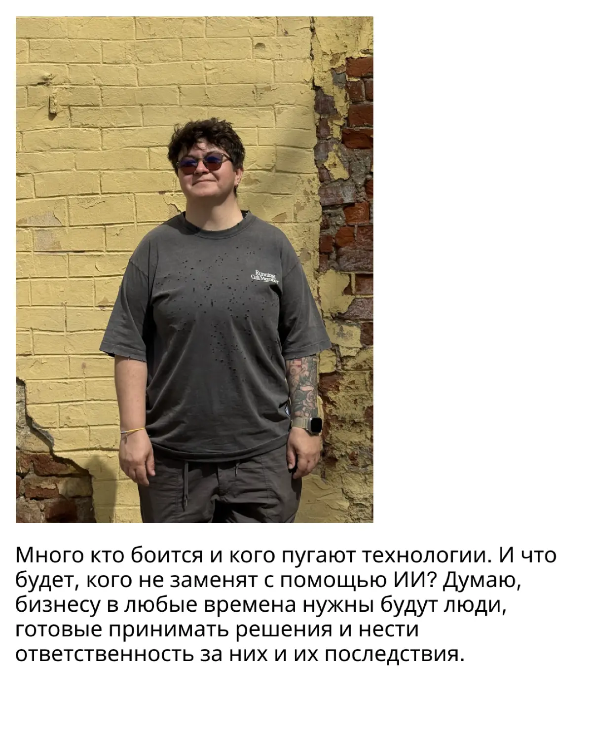 Какие навыки будут нужны в будущем? | Сетка — социальная сеть от hh.ru
