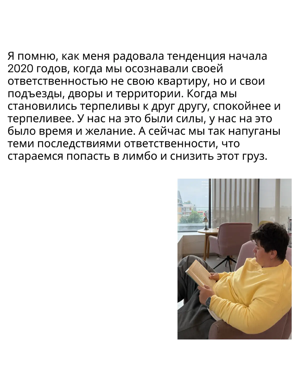 Какие навыки будут нужны в будущем? | Сетка — социальная сеть от hh.ru