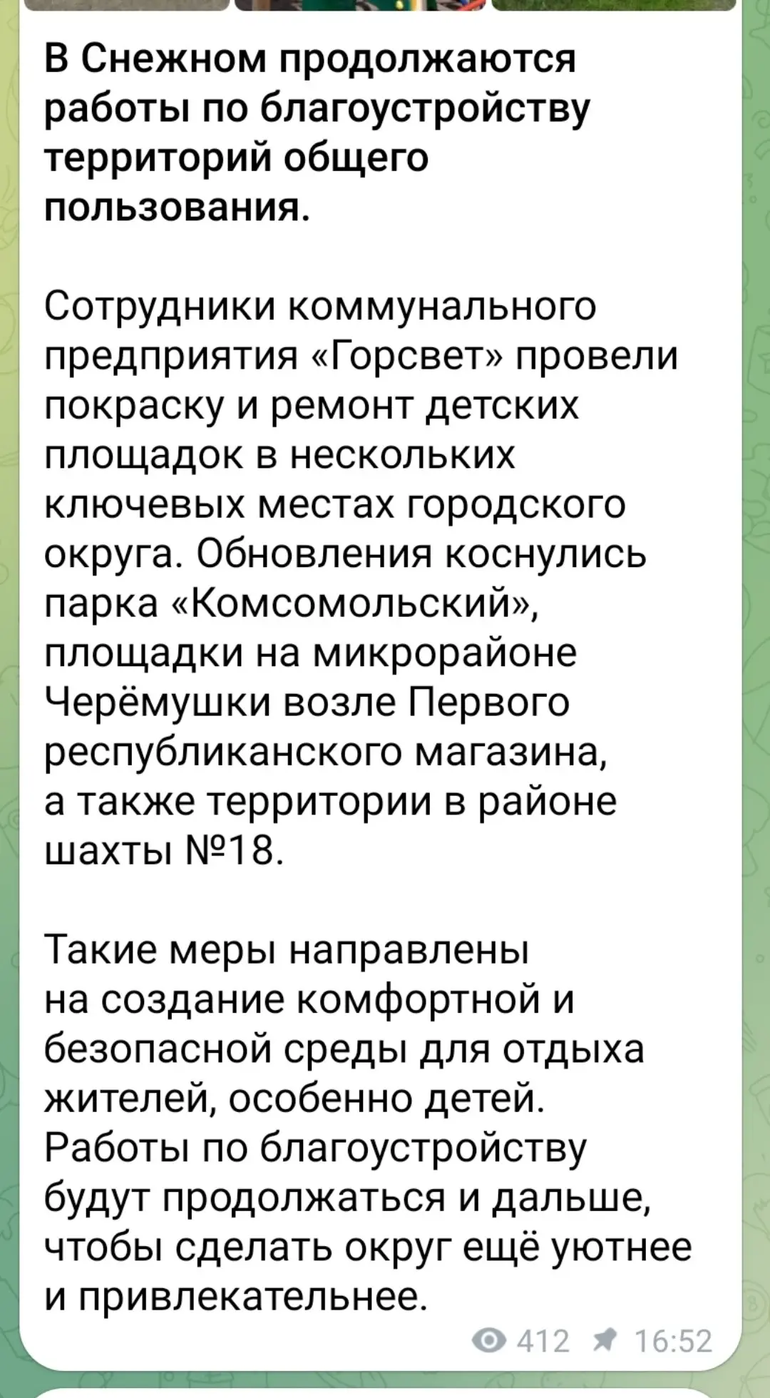 Ну,не очень комфортная,почти советская срен | Сетка — социальная сеть от hh.ru