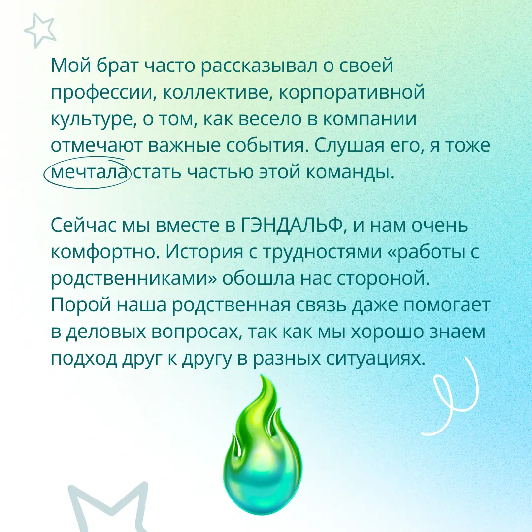 🚀 История успеха Елены Каспаровой: путь от студентки Регионального финансово-экономического института РФЭИ (специальность Менеджмент | Сетка — социальная сеть от hh.ru