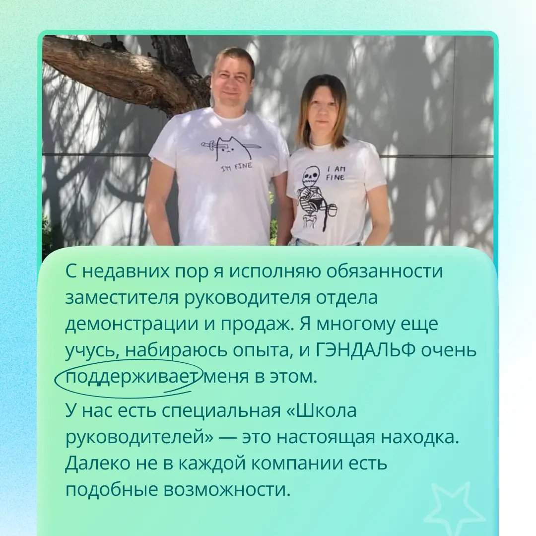 🚀 История успеха Елены Каспаровой: путь от студентки Регионального финансово-экономического института РФЭИ (специальность Менеджмент | Сетка — социальная сеть от hh.ru