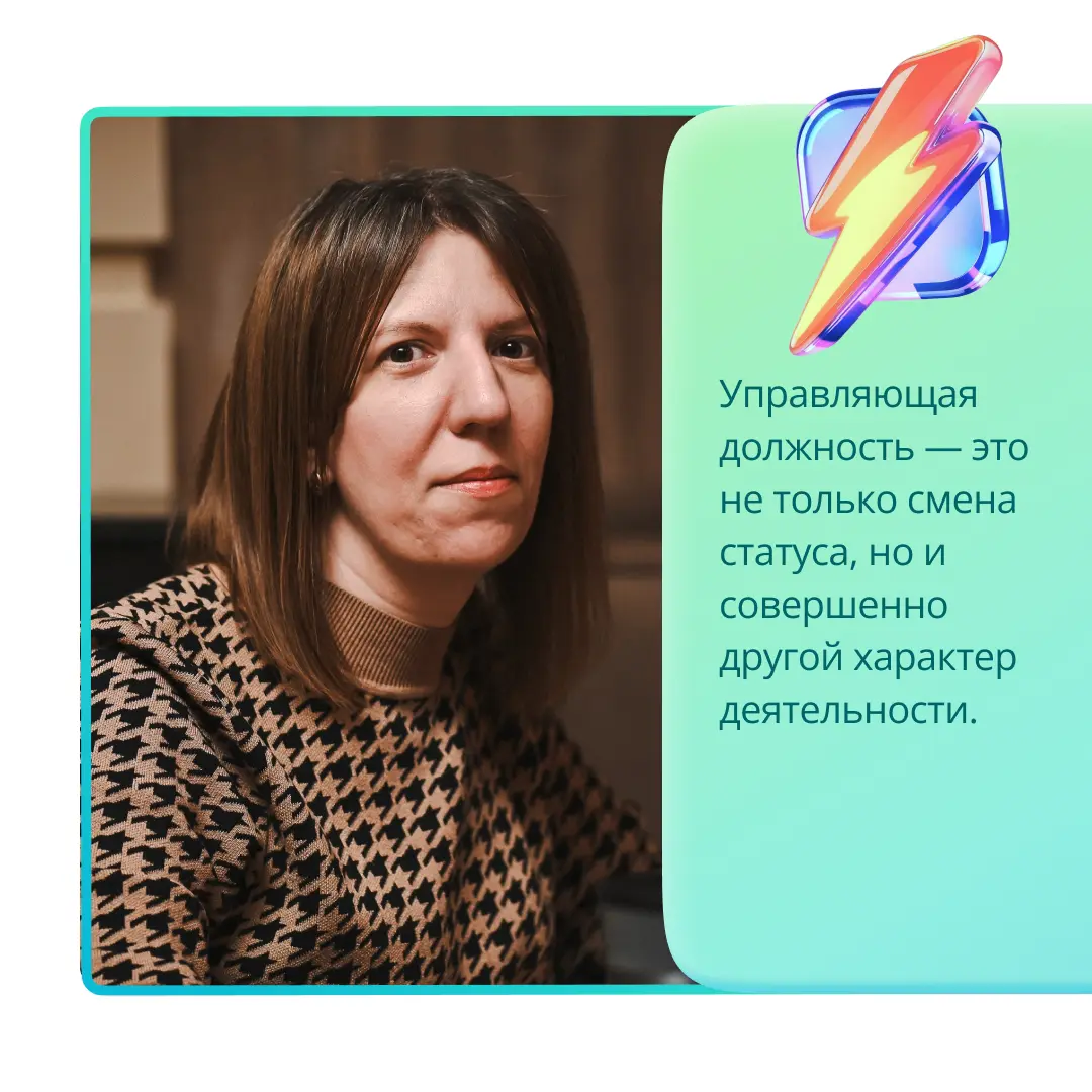 🚀 История успеха Елены Каспаровой: путь от студентки Регионального финансово-экономического института РФЭИ (специальность Менеджмент | Сетка — социальная сеть от hh.ru