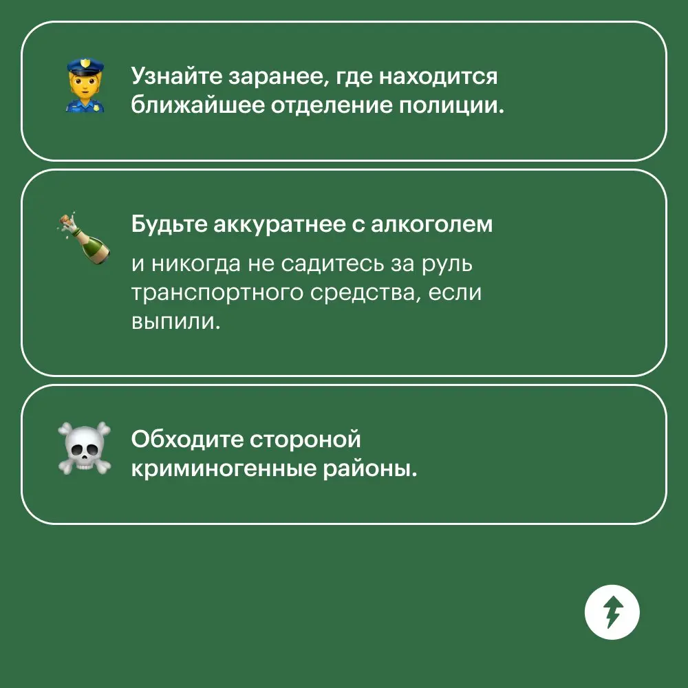 🌏 Все правила спокойных путешествий — в седьмом уроке курса «Как путешествовать по России».
#путешествия | Сетка — социальная сеть от hh.ru