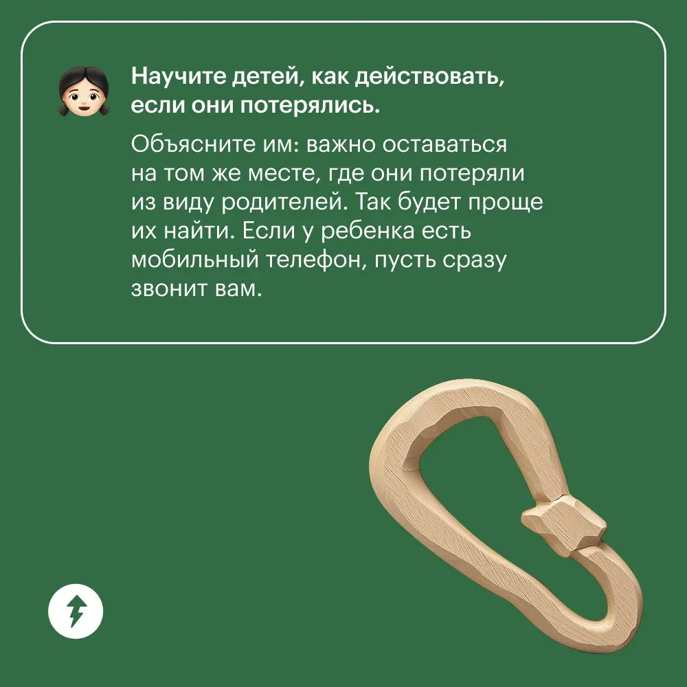 🌏 Все правила спокойных путешествий — в седьмом уроке курса «Как путешествовать по России».
#путешествия | Сетка — социальная сеть от hh.ru