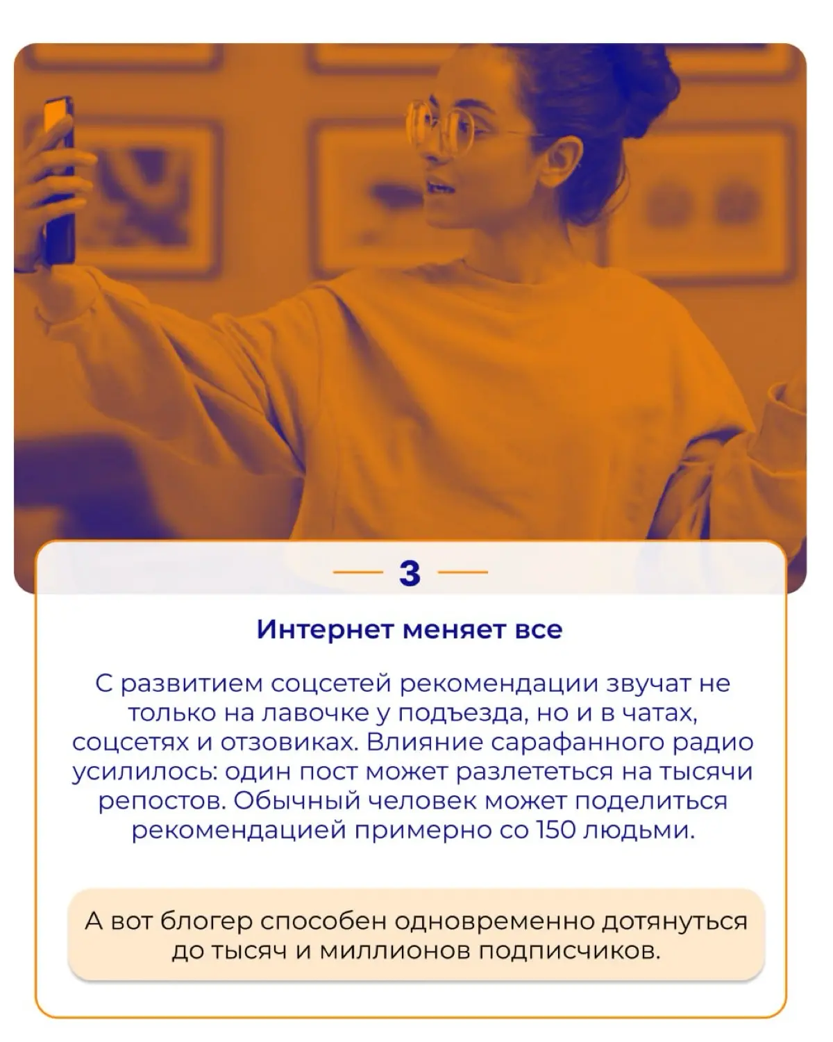 Сарафанное радио: от деревенских новостей до онлайн карт 📍 | Сетка — социальная сеть от hh.ru
