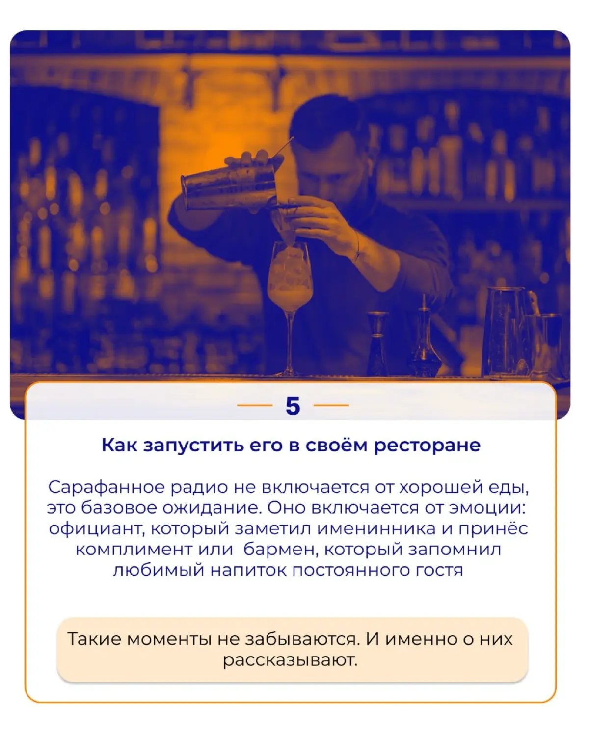 Сарафанное радио: от деревенских новостей до онлайн карт 📍 | Сетка — социальная сеть от hh.ru