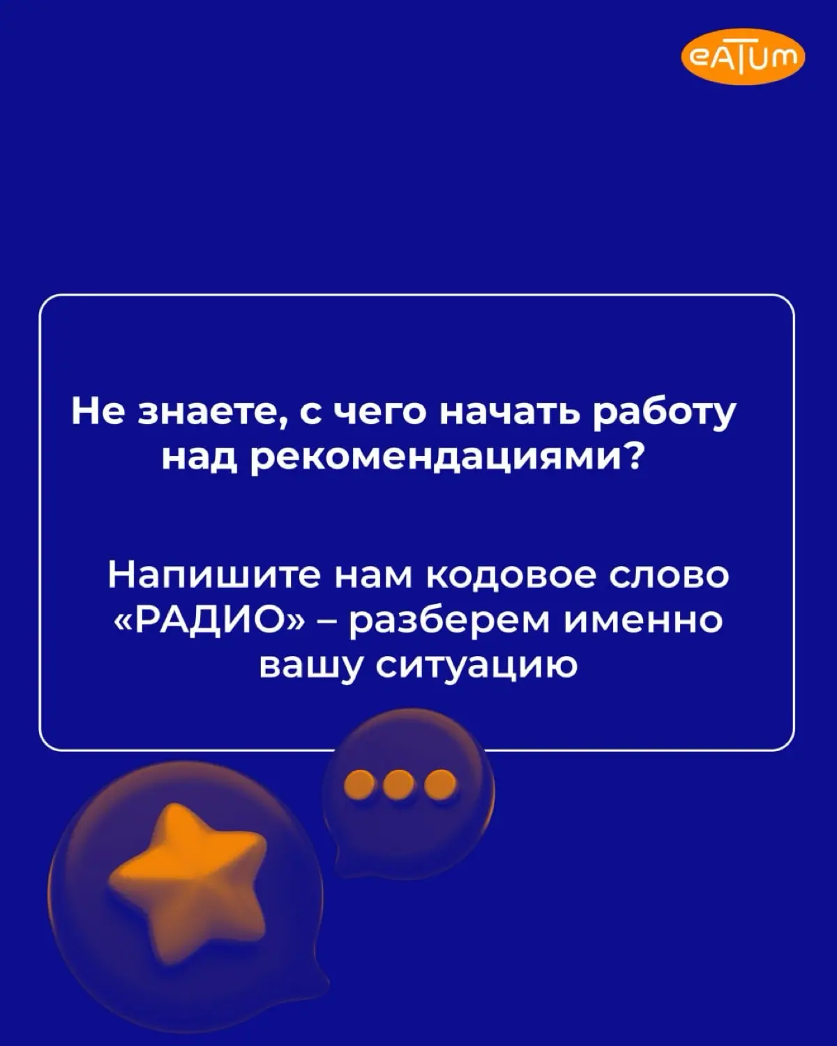 Сарафанное радио: от деревенских новостей до онлайн карт 📍 | Сетка — социальная сеть от hh.ru