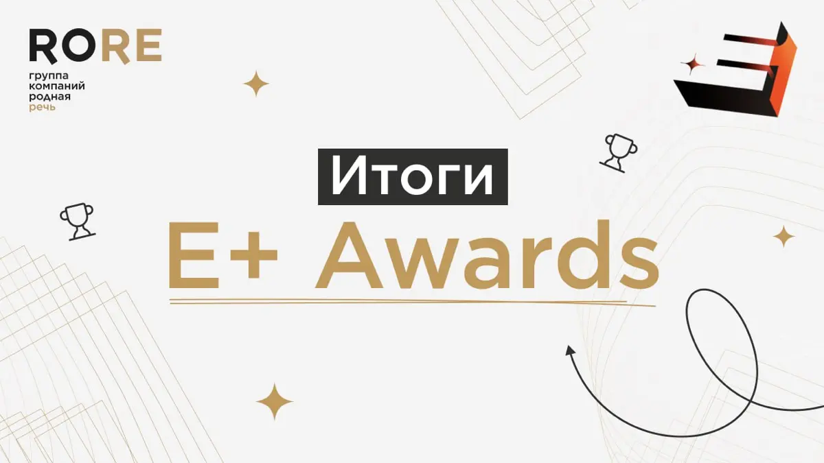 good - better - the best 🏆 | Сетка — социальная сеть от hh.ru