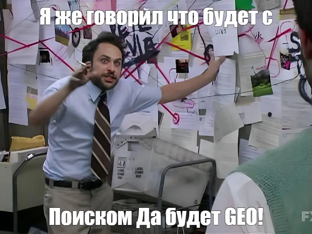 Нейропоиск это БАЗА! | Сетка — социальная сеть от hh.ru