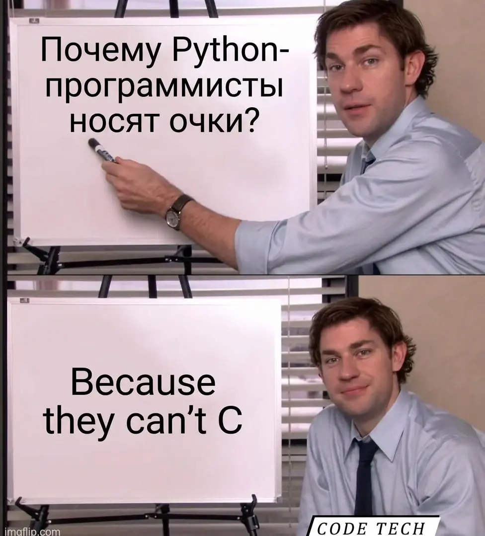 Жми сюда, чтобы все отстали 🌚 | Сетка — социальная сеть от hh.ru