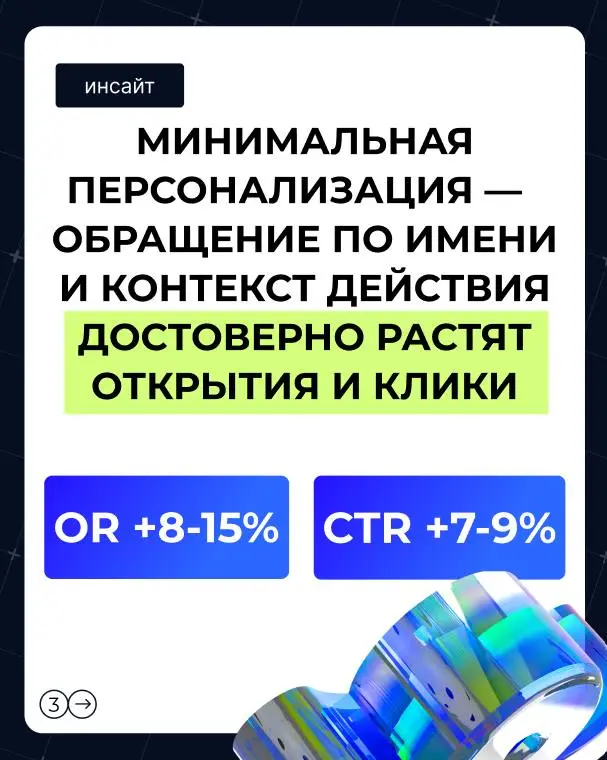 🔜 Как ритейлу извлечь максимум из email-рассылок: исследование Stream Post
Пока стоимость привлечения клиента с помощью традиционных перформанс-инструментов растет, email остается одним из самых эконо... | Сетка — социальная сеть от hh.ru