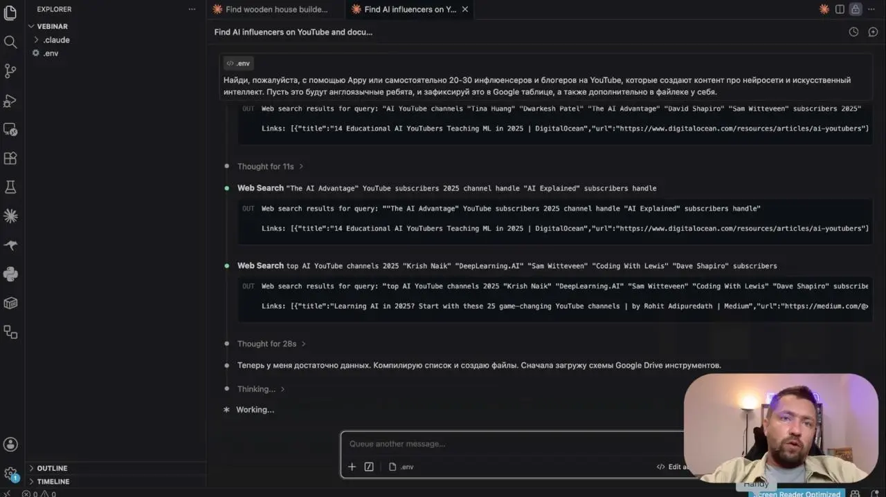 Собираем контент-завод прямо на эфире: ИИ находит нам тренды, которые залетают уже сегодня
Подробности тут👇
https://edu.plaan.ai/neuromakerweb | Сетка — социальная сеть от hh.ru